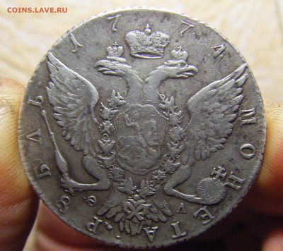 Рублик 1774г спд ти на подлинность и оценку. - 01