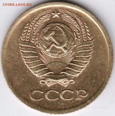 1 коп 1977 г. до 18.12.14 в 22.00 - Scan-141208-0020