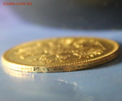 5 РУБЛИКОВ 1867 ГОДА!!!!!!!!!ЗА 200 РУБЛЕЙ!!!!!!!!!!!!!!!!!! - IMG_6576.JPG