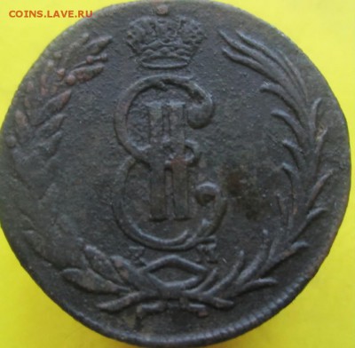 2копейки 1774г сибирь!Хорошая!До 14 ноября! - 2к 74 3
