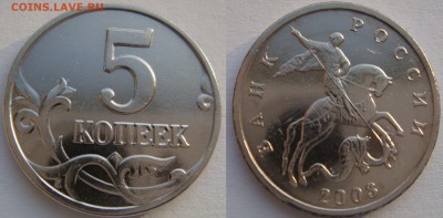 Гагарин ББ, 5 к-2003 ББ, 10-93ММД-немаг - 5-2003 без буквы
