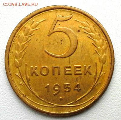 5 КОПЕЕК  3 КОПЕЙКИ 1924г 5 КОПЕЕК 1930г до 14.12.14 - 20141102_094831(1)