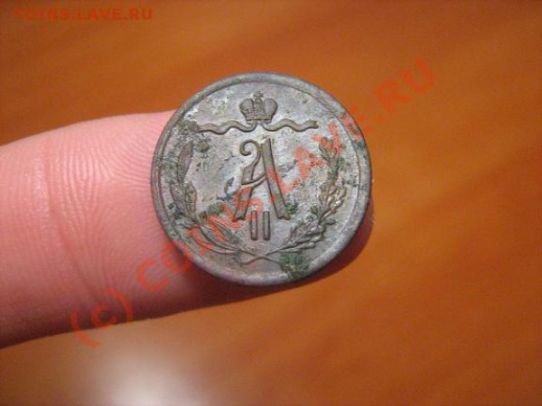 2 копейки 1868 ем до 14.05.2010 г. по Москве - 1868 коп-1.JPG