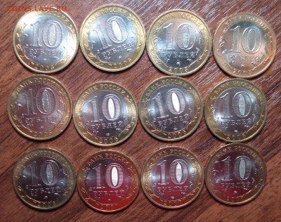 10 руб. 2005-2007 г. Регионы UNC разные – 12 шт. до 16.12.14 - DSC03925.JPG