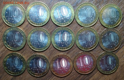 10 руб. 2006 г. Белгород UNC – 15 шт. до 16.12.14 - DSC03921.JPG