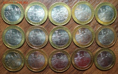 10 руб. 2006 г. Белгород UNC – 15 шт. до 16.12.14 - DSC03916.JPG