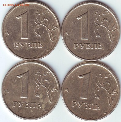 1 р. 2005 г. М, линии касаются точки, нечаст. шт., до 14.12 - 1 р. 2005 г. шт.Б1,2,3 (2).JPG