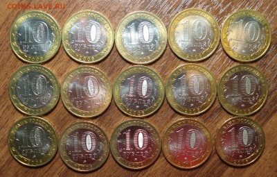 10 руб. 2006 г. Каргополь UNC – 15 шт. до 16.12.14 - DSC03915.JPG