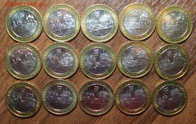 10 руб. 2006 г. Каргополь UNC – 15 шт. до 16.12.14 - DSC03911.JPG