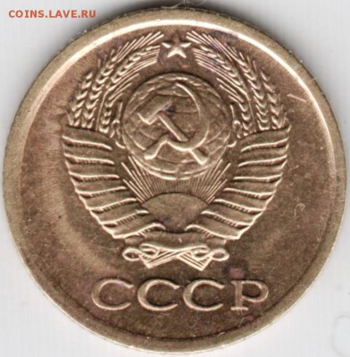 1 коп 1979 г. до 18.12.14 в 22.00 - Scan-141208-0022