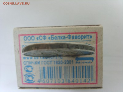 1р.ПЛ.1924г.до 15.12.14.до22.00.кривой. - S8307018.JPG