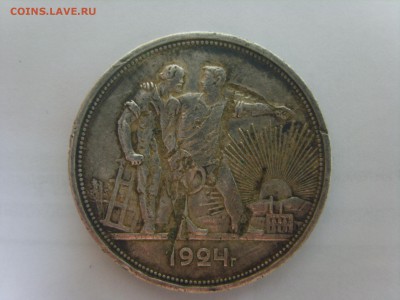 1р.ПЛ.1924г.до 15.12.14.до22.00.кривой. - S8307016.JPG