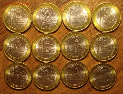 10 руб. 2007 г Великий Устюг СПМД (UNC) – 12 шт. до 16.12.14 - DSC03870.JPG