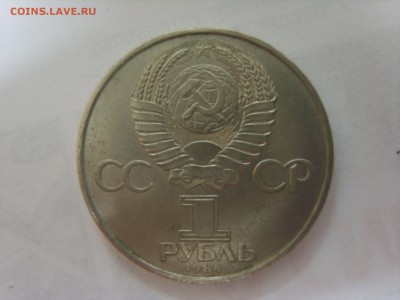 1р.Попов.1984г.до 15.12.14.до22.00. - S8307036.JPG