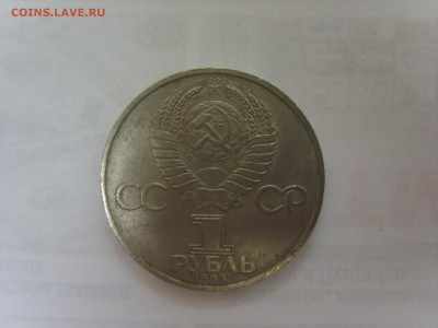 1р.Федоров.1983г.до 15.12.14.до22.00. - S8307030.JPG