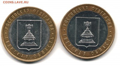 Тверская Об. ММД шт. 1.1Б и 1.2Б по Ю.К. - Тверская об ммд 1-2Б 1-1Б IV (1)