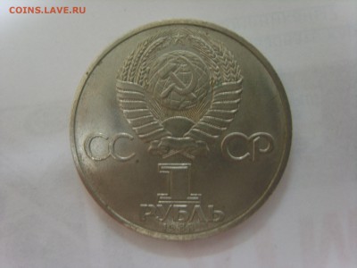 1р.Терешкова.1983г.до 15.12.14.до22.00. - S8307034.JPG