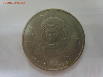 1р.Терешкова.1983г.до 15.12.14.до22.00. - S8307033.JPG