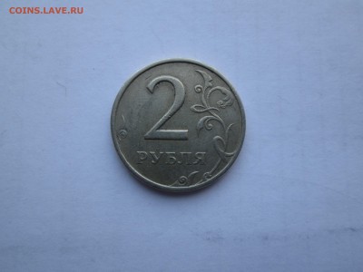 2руб. 1999 ммд. до 12.12.14. 22-00 Москвы. - IMG_6086_1