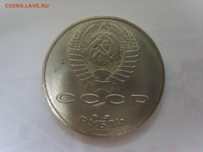 1р.Ломоносов.1986г.до 15.12.14.до22.00. - S8307032.JPG