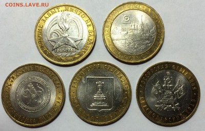 10 руб. БИМ 2005г. 5шт. до 17.12.2014г. 22-00 по МСК - IMG_1357.JPG