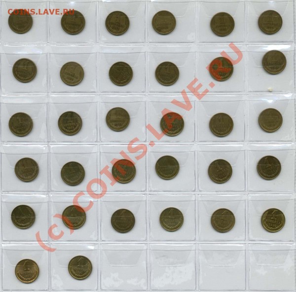 1 копейка 1961-1991 л м полный комплект - 1k-1961-91-r
