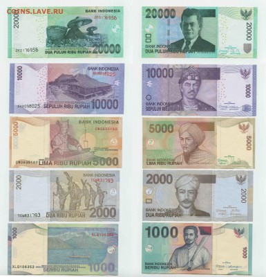 Боны Индонезии. Комплект 5 шт. 16.12.2014 до 22:00 - Боны. Инонезии