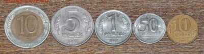 Набор ГКЧП 1991г. до 13.12.2014 в 22-00 - гкчп - 0