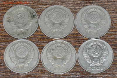 50 копеек 1964,81,85,86,87,89 до 13.12.2014 в 22-00 - 50коп 64,81,85,86,87,89 - 1