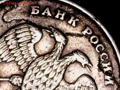 10 руб 2010 м , 1 руб 1997 м - 1204_1