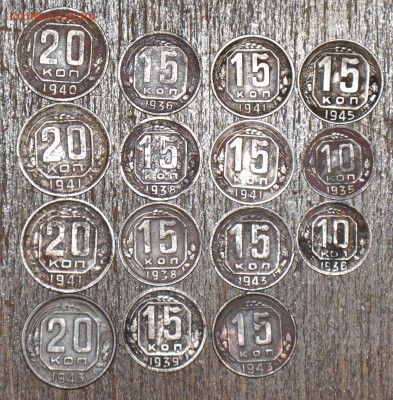 Лот 15 монет медно никель 1935-45 г. до 13.12.2014 в 22-00 - мед-ник 35-45 - 0