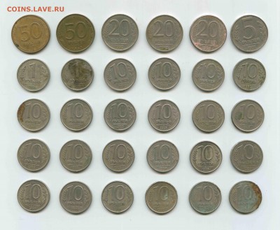 ГКЧП-50р,20р,10р,5р,1р(30шт)  16.12.2014 до 22:00 - ГКЧП реверс