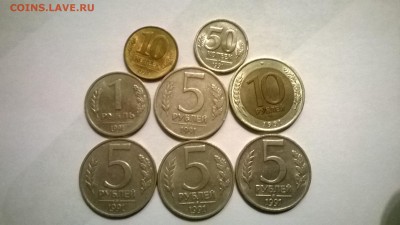 5р 1991 ммд - 3шт. + комплект госбанка до 12-12-14 22:22 мск - WP_20141211_030