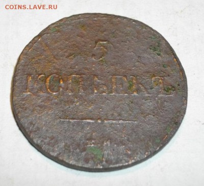 5копеек 1831год.ЕМ фх. до 17.12.14.в 22.00мск - IMGP5895.JPG