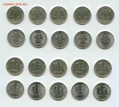 2 руб.1999, 1 руб.1999-5шт, 1 руб.2010-5шт.  16.12.2014 - Рубли 1999, 2010