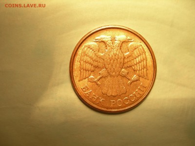 5 руб  м  1992г ??? - DSCN8544