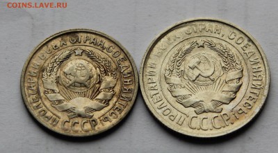 СССР 15 коп 1928 и 20 коп 1930 до 15.12 - ссср 2