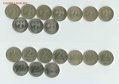 2 рубля 1997-2014 СПМД и ММД. 16.12.2014 до 22:00 - 2 руб СПМД