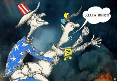 Ну а теперь про Украину - d8qwZBbeJSE