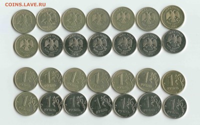 1 рубль 1997-2014 СПМД и ММД. 16.12.2014 до 22:00 - 1 руб ММД