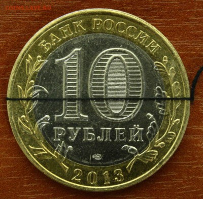 Брак Осетия поворот 178 градусов - 3