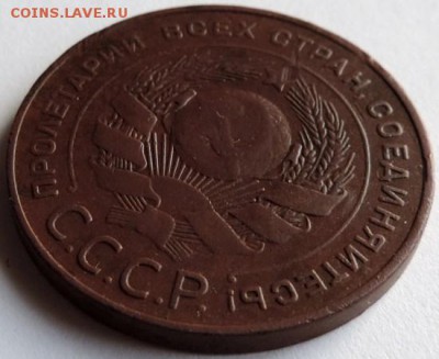 5 коп 1924 год 14.12.14 до 22.00 - 6396597