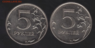 5 рублей 2009 ммд шт.? - img177