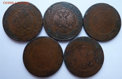 5 копеек 1868,1869,1875,1880,1881 до 15.12.14 (22.10 мск) - 5коп_ав