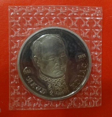 1 рубль 1992 г. Якуб Колас ПРУФ до 13.12.2014г 22-00 - DSC02042.JPG