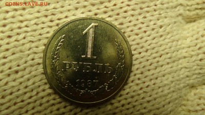 1 рубль 1987 aUNC не наборный! До 15.12.2014 (Пн. 22-30) - DSC03095.JPG