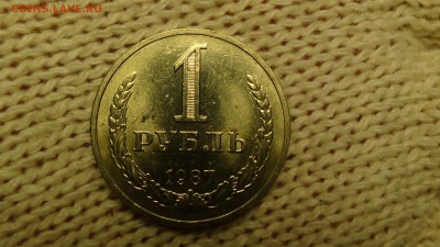 1 рубль 1987 aUNC не наборный! До 15.12.2014 (Пн. 22-30) - DSC03094.JPG