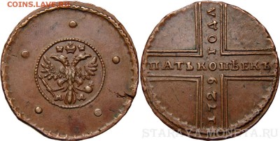 5 копеек 1727 КД - АНЦ,шоколадка,режет пальцы! - image