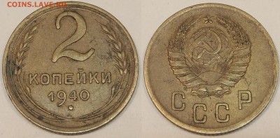 Штемпельные 15 к 1935,1941,1957 + 20 к 1936,1957 + 2 к 1940 - 2 к 1940