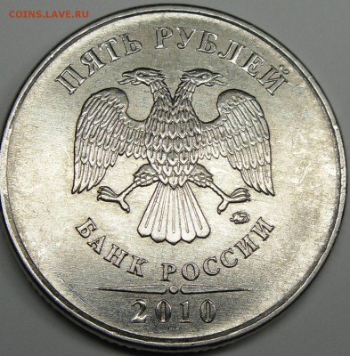 В1 - монеты 006.JPG